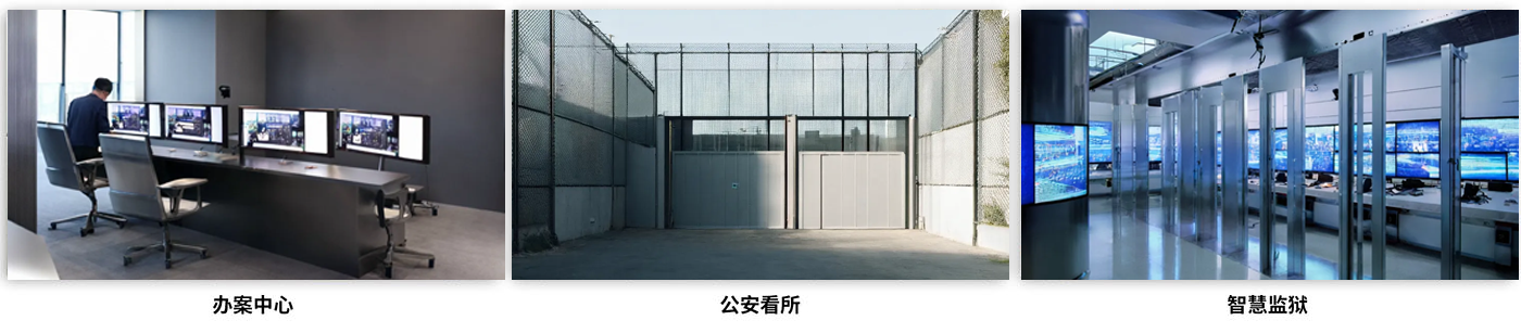 公檢司法-司法uwb人員定位室內(nèi)監(jiān)獄uwb定位技術(shù)廠家公檢法司uwb高精度定位系統(tǒng)解決方案辦案中心/公安監(jiān)所/監(jiān)獄/法院檢察院 公檢司法-司法uwb人員定位室內(nèi)監(jiān)獄uwb定位技術(shù)廠家公檢法司uwb高精度定位系統(tǒng)解決方案辦案中心/公安監(jiān)所/監(jiān)獄/法院檢察院